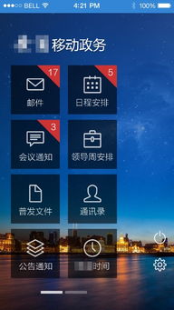 上海互聯(lián)網(wǎng)軟件集團(tuán) 高端協(xié)同管理軟件產(chǎn)品和咨詢(xún)服務(wù)提供商