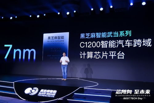 當(dāng)智能駕駛成為新車標(biāo)配，黑芝麻智能為行業(yè)帶來(lái)性價(jià)比之選的人工智能雙創(chuàng)服務(wù)