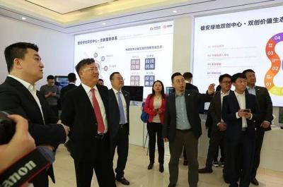 雄安新區首家雙創中心開業，聚焦人工智能賦能創新創業